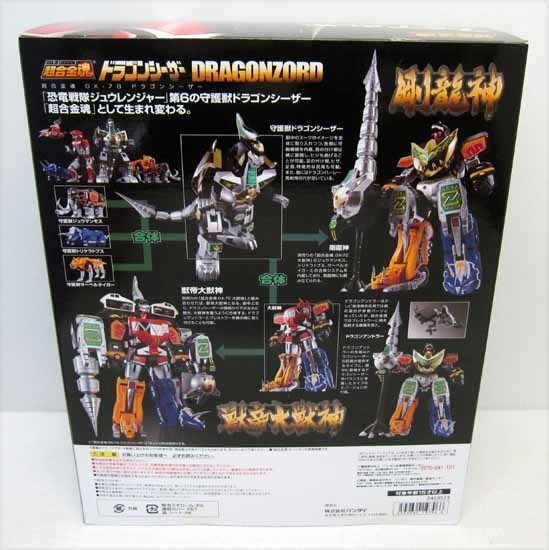 TAMASHII ○【美品】超合金魂 GX-78 恐竜戦隊ジュウレンジャー TAMASHII ○【美品】超合金魂 GX-78 恐竜戦隊ジュウレンジャー
