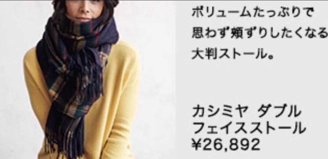 イタリア製 カシミヤ100％ チェック ストール 通販 dinos カシミヤ