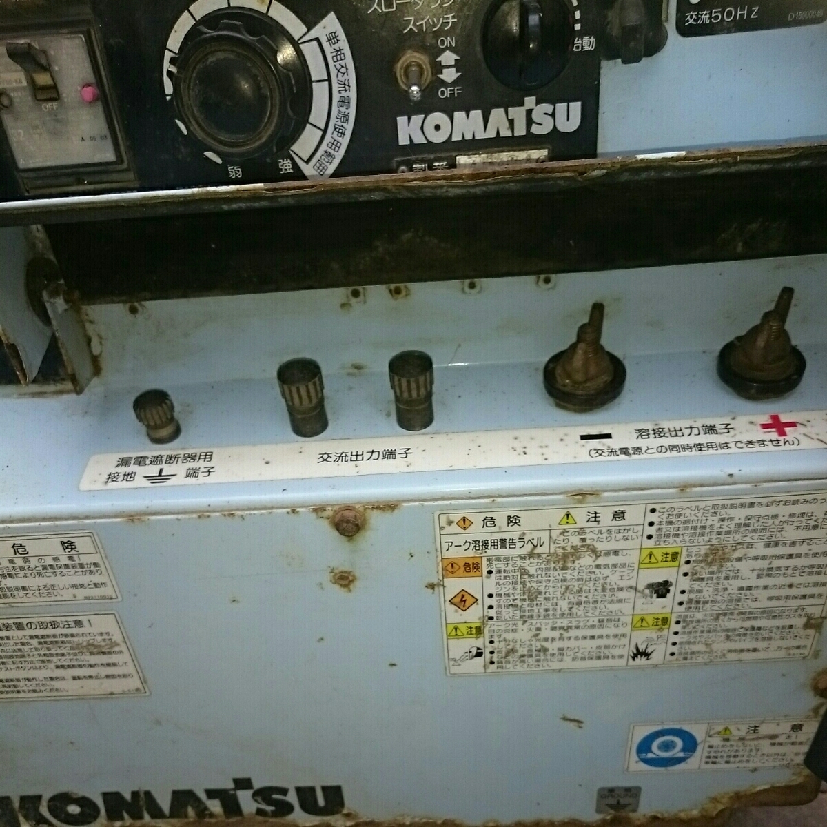 E1/エンジン溶接機・発電機/KOMATSU/KW150B/エンジン始動100V出力 