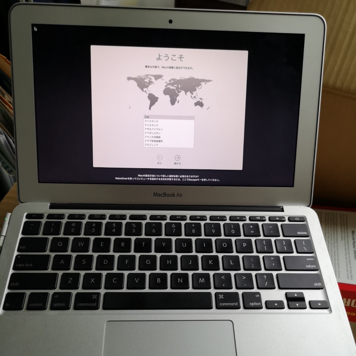 MacBook Air Apple 中古☆Apple⁄アップル ジャンク扱い品 （マック 
