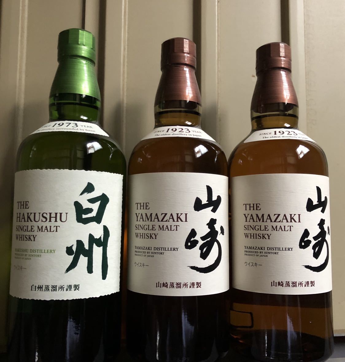 白州 山崎 響（ノンビンテージ）700ml 3本セット オンラインストア