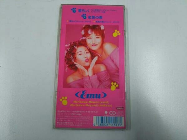 emu エミユー 君らしく Emu 君らしくpinkpanther 8センチ8cmシングルCD