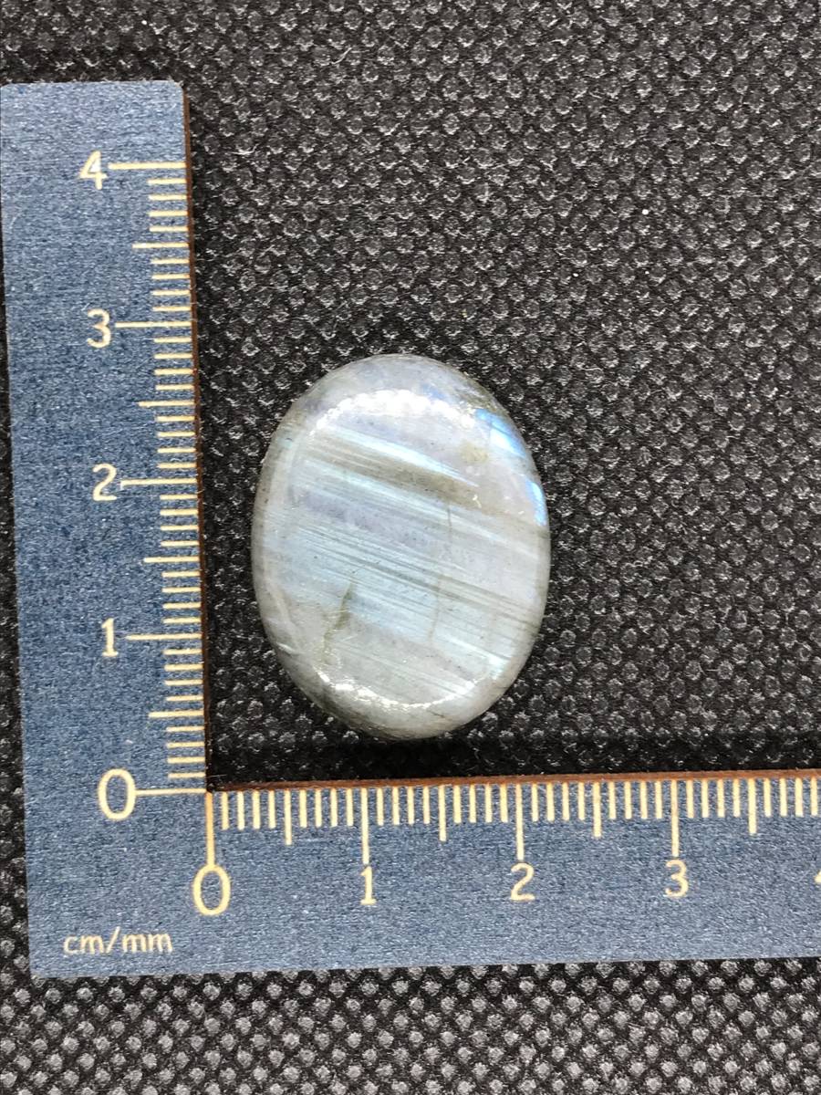 ラブラドライト #003 カボション ルース 送料無料_2