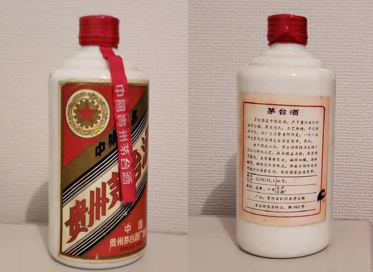 未開栓・古酒貴州茅台酒 ⁄ 習酒 ヴィンテージ 中国酒・台湾酒 5本