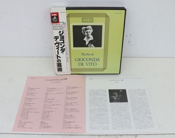 東芝EMI株式会社 レコード 「ジョコンダ・デ・ヴィートの芸術」「The