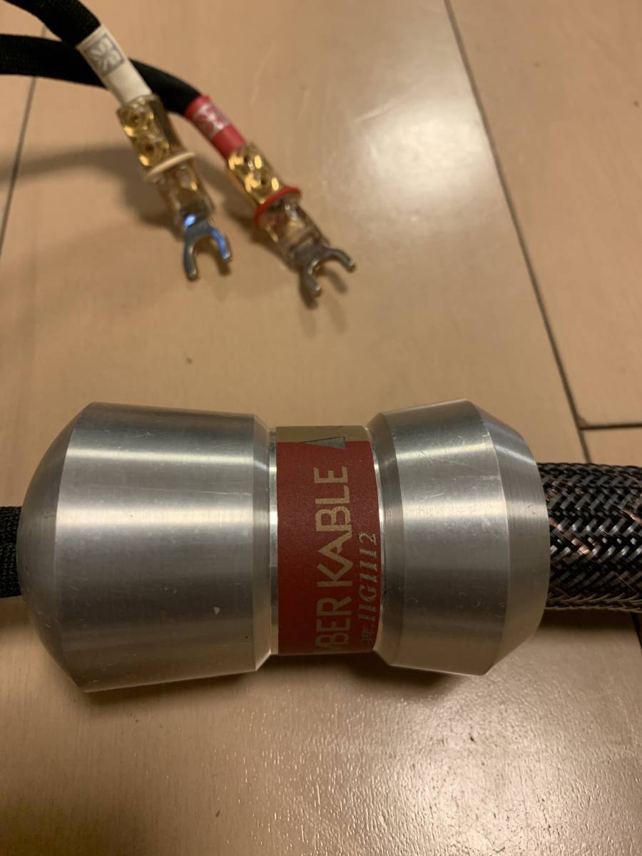 KIMBERCABLE キンバーケーブル KS3033 スピーカーケーブル 約2.6ｍ
