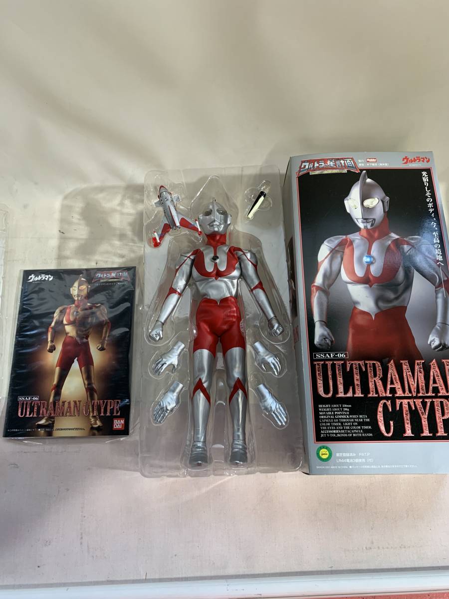 ウルトラの星計画 ウルトラマン 完動品 Cタイプ BANDAI TYPE C 
