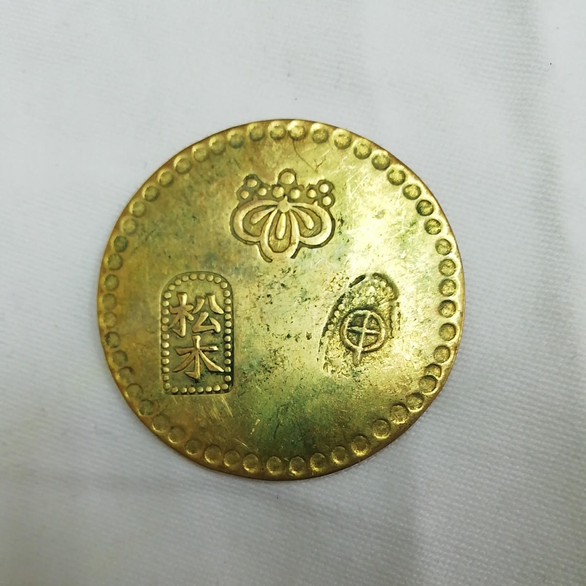 甲州大判金 約13g Yahoo!オークション 【公式通販】