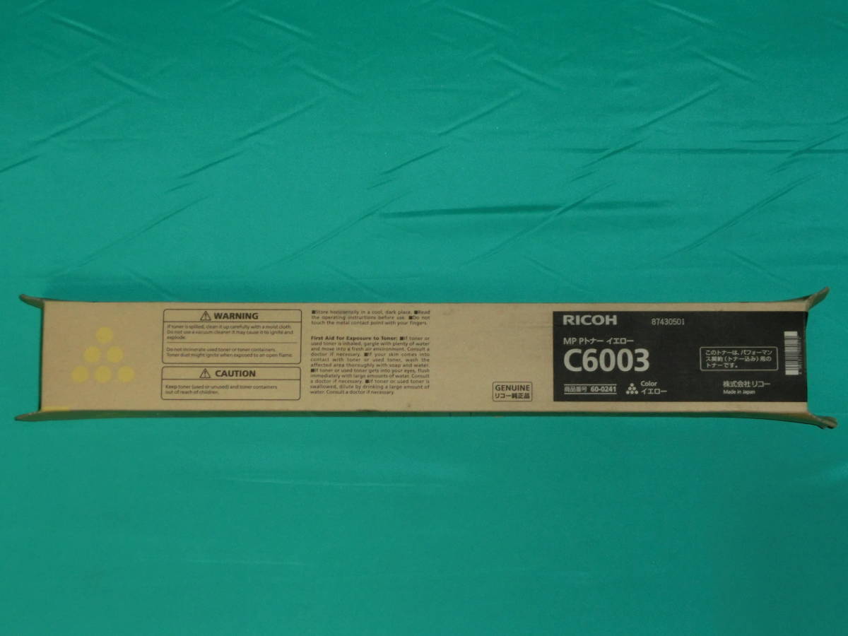 MP Pトナー C6003】外箱に難あり (イエロー) RICOH 純正 【公式通販】