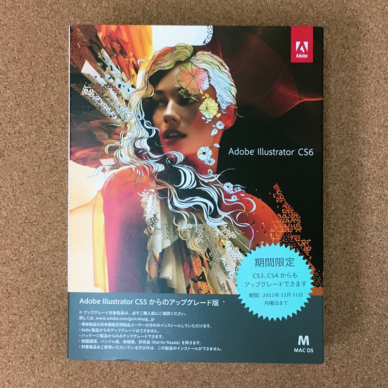 Adobe Illustrator CS6 Mac UG版　新品未開封パッケージ_1