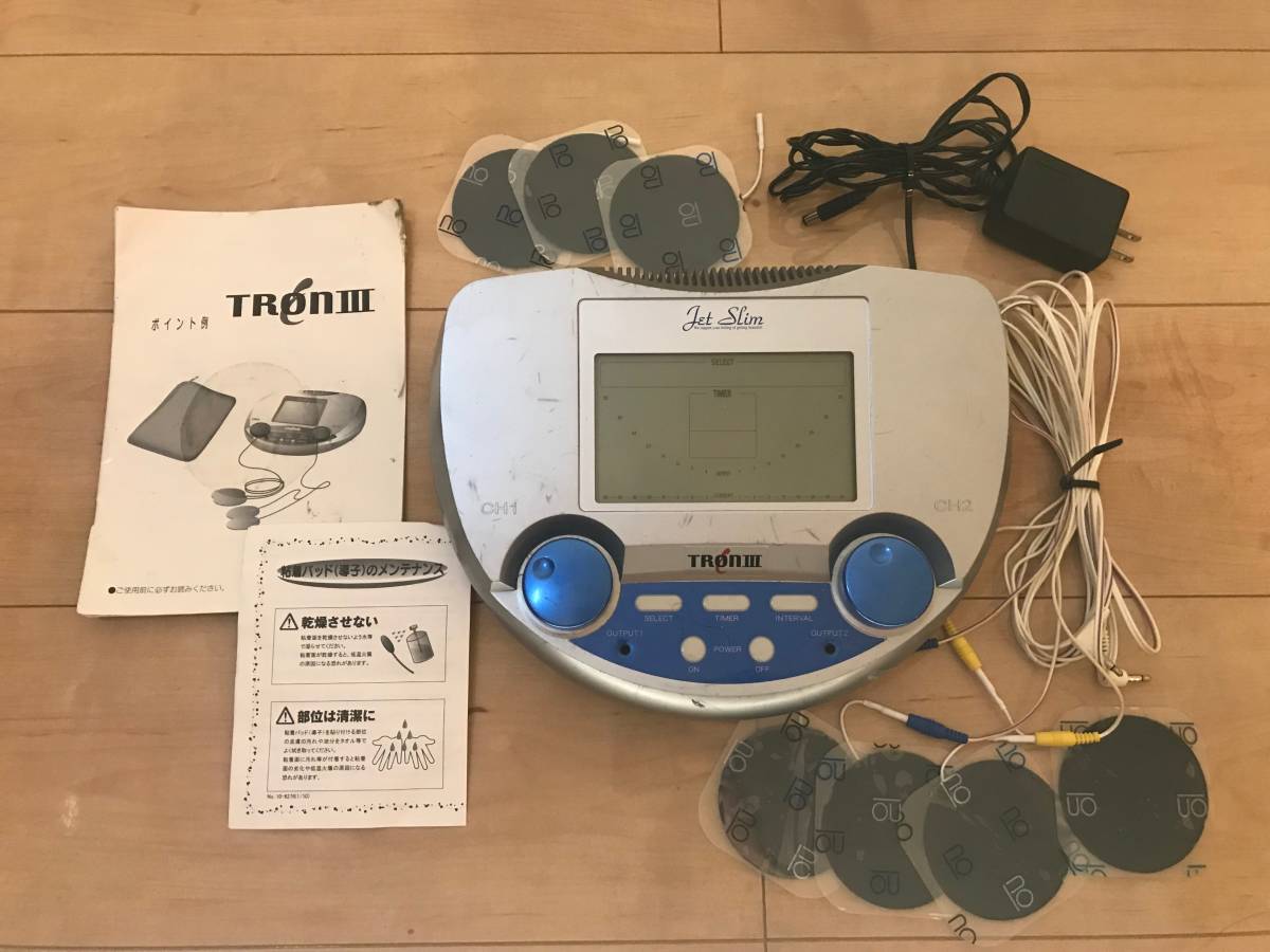 Jet Slim イートロンスリー E-TRONⅢ イートロン3 ジェットスリム テクノリンク ボディケア 美容