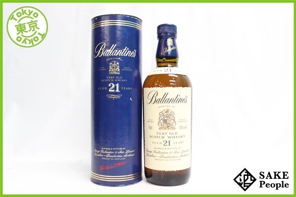 バランタイン 21年 700ml スコッチ ◇注目! 40度 ベリーオールド 箱