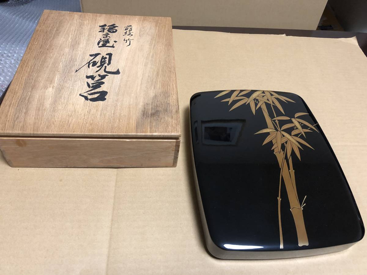 漆塗 硯箱 【公式通販】