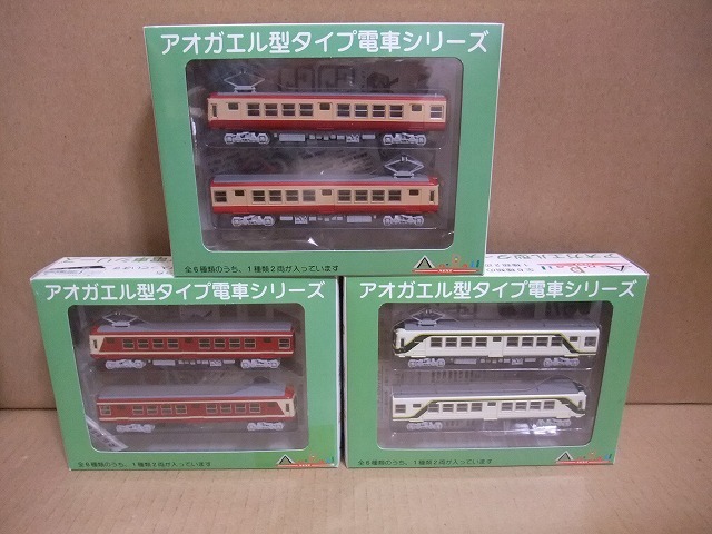 アンレールNext アオガエル型タイプ電車シリーズ 福島交通／上田交通