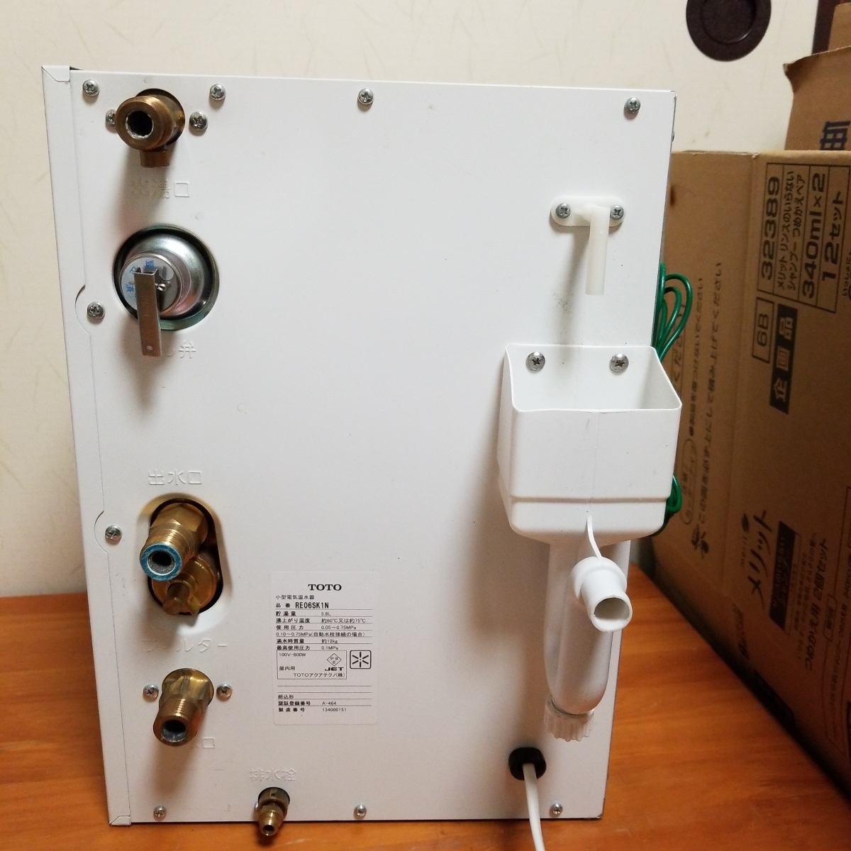 TOTO | 電気温水器 RESK06A2R 小型電気温水器 湯ぽっと π○TOTO 小型 