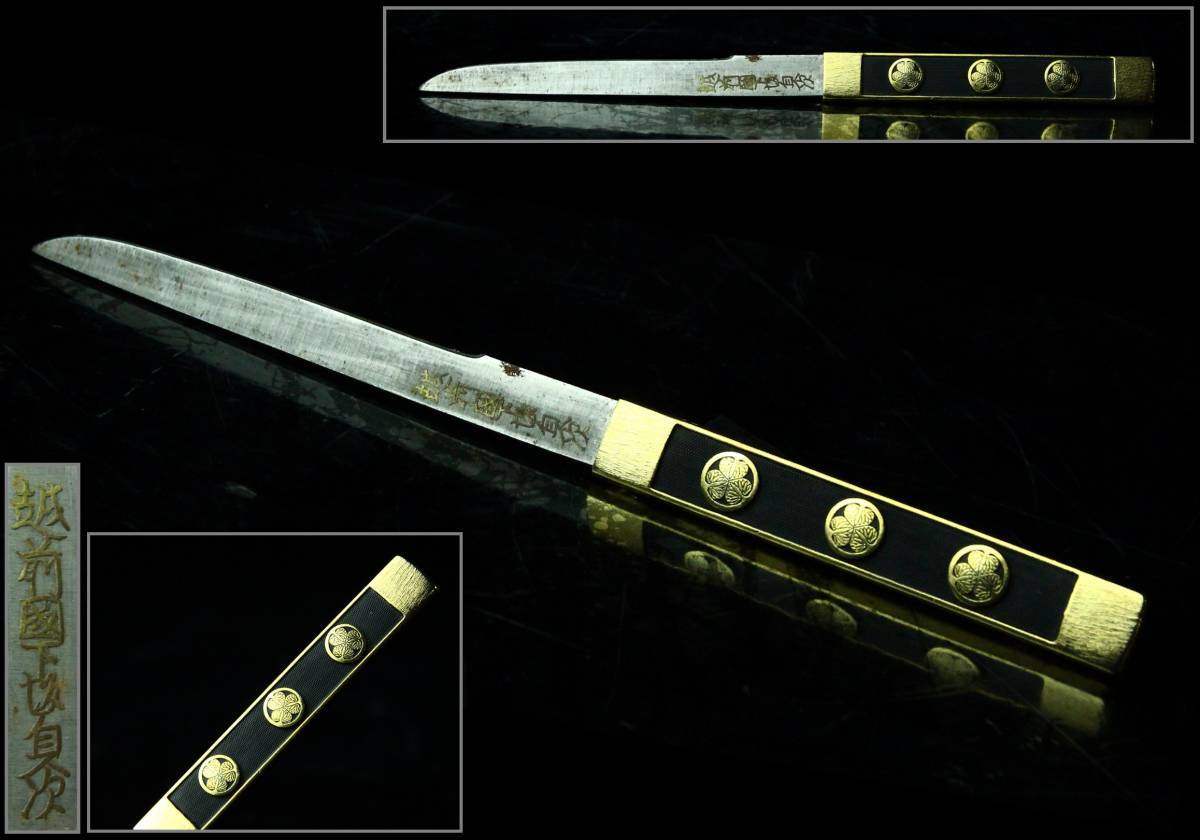 【櫻】越前国下坂貞次 金象嵌徳川家三葉葵紋入小柄 刀装具 [h]12