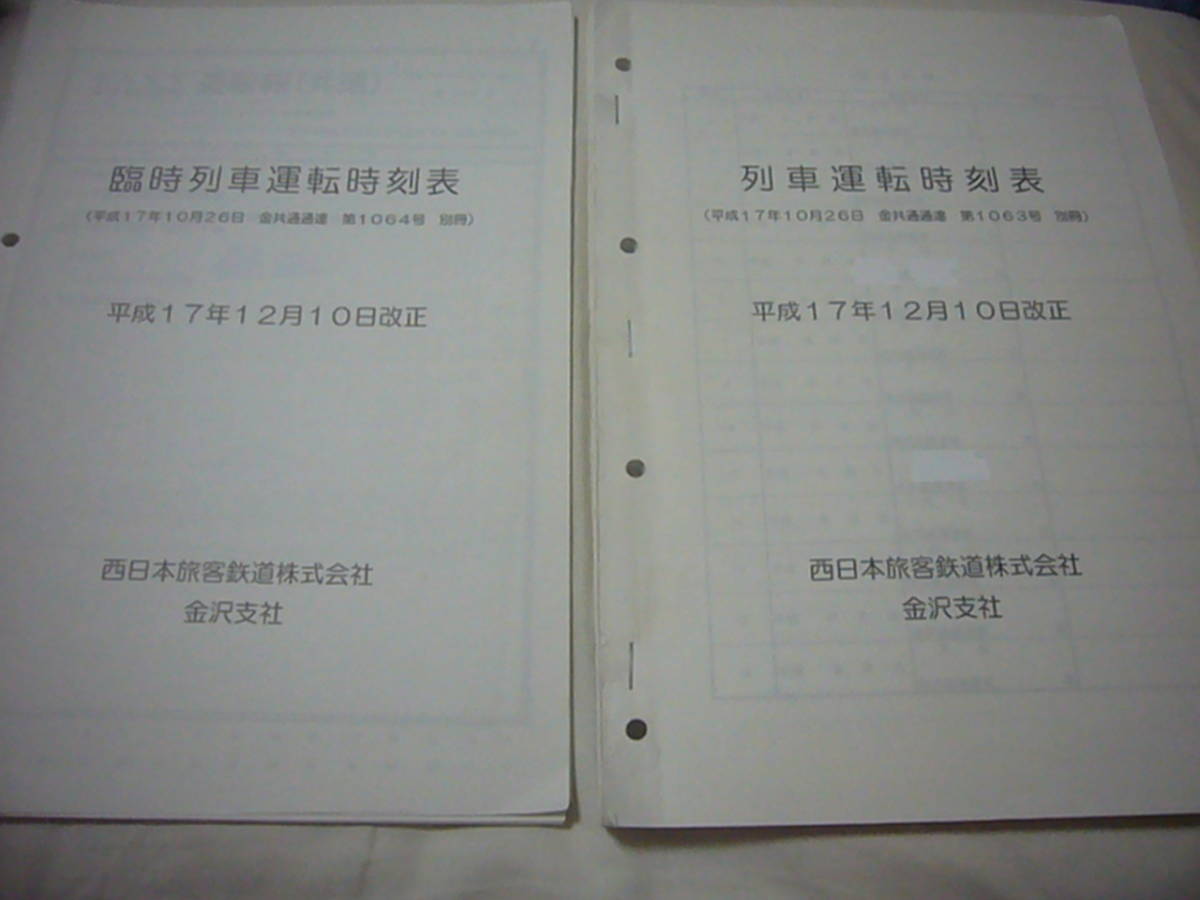 h331144749.1