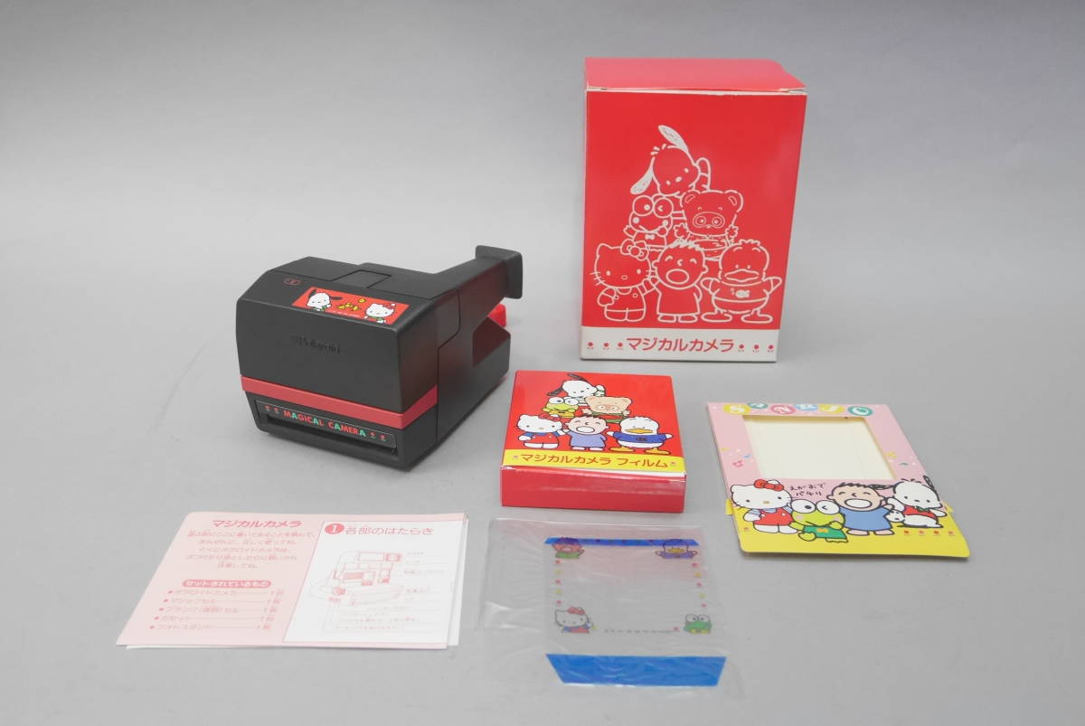 177 当時物 サンリオ マジカルカメラ 未使用 【公式通販】
