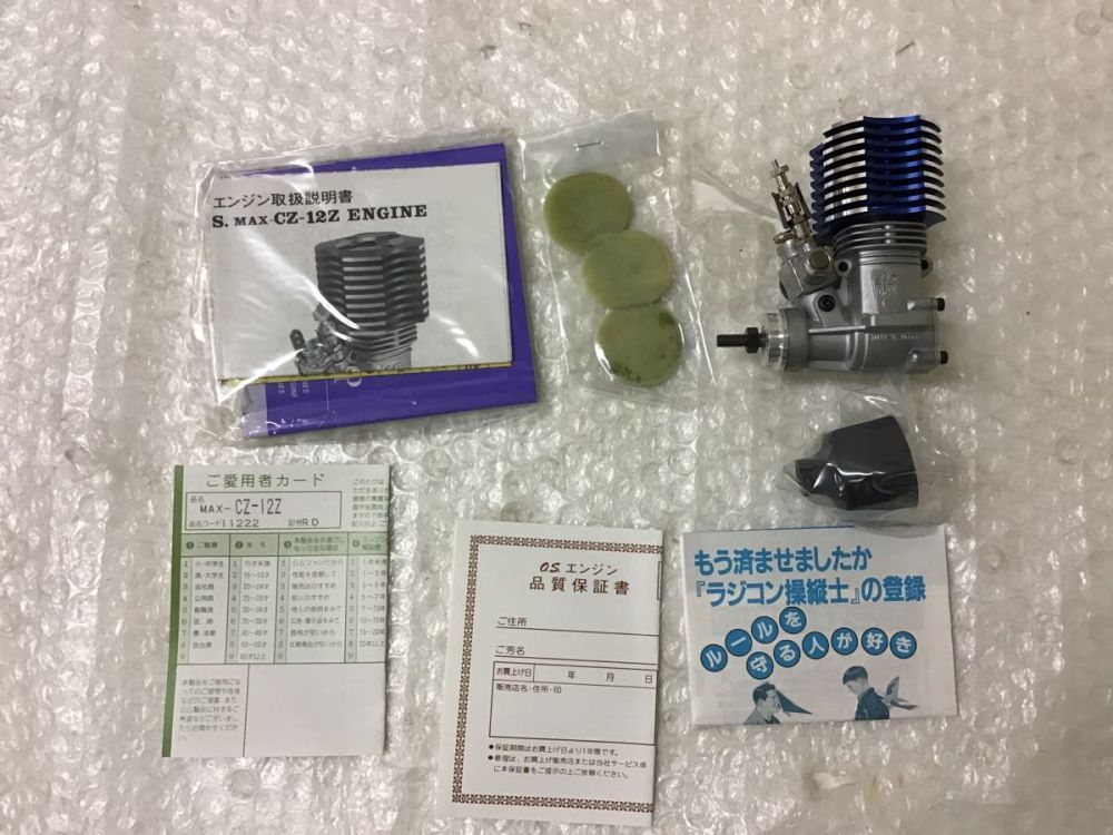 OSエンジン O.S.MAX CZ12Z 11222 /ラジコン パーツ 【公式通販】