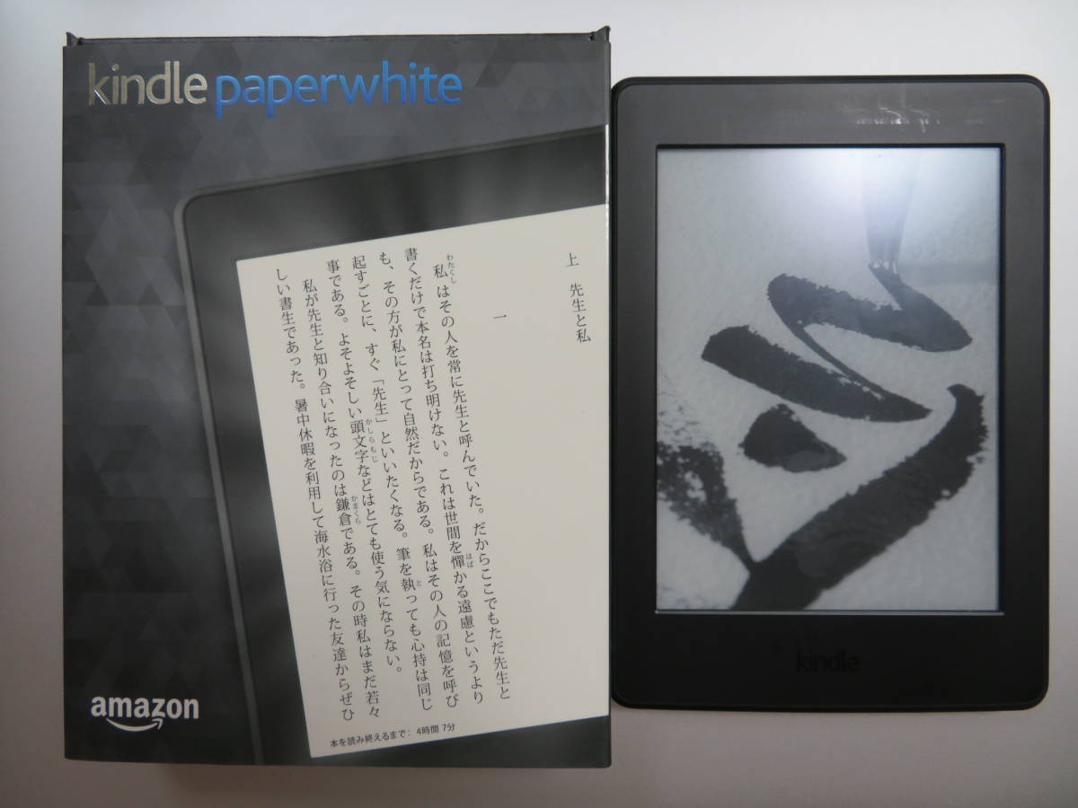 Paperwhite Kindle 32GB マンガモデル 公式通販 ブラック 美品 .com 