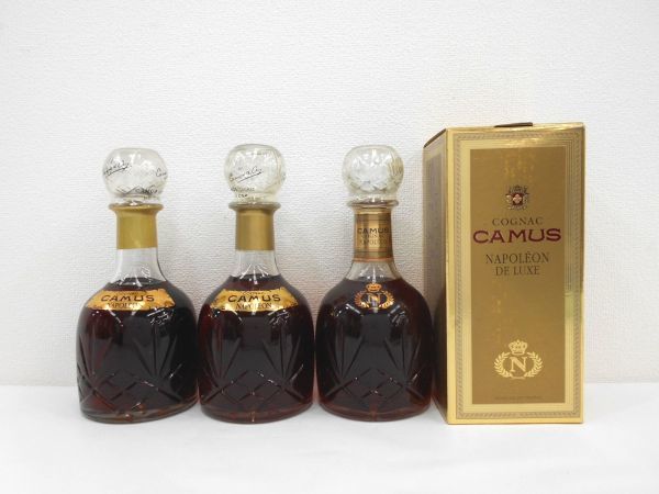 古酒 3本セット CAMUS カミュ COGNAC コニャック NAPOLEON ナポレオン