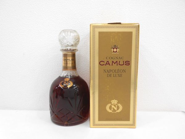 古酒 3本セット CAMUS カミュ COGNAC コニャック NAPOLEON ナポレオン