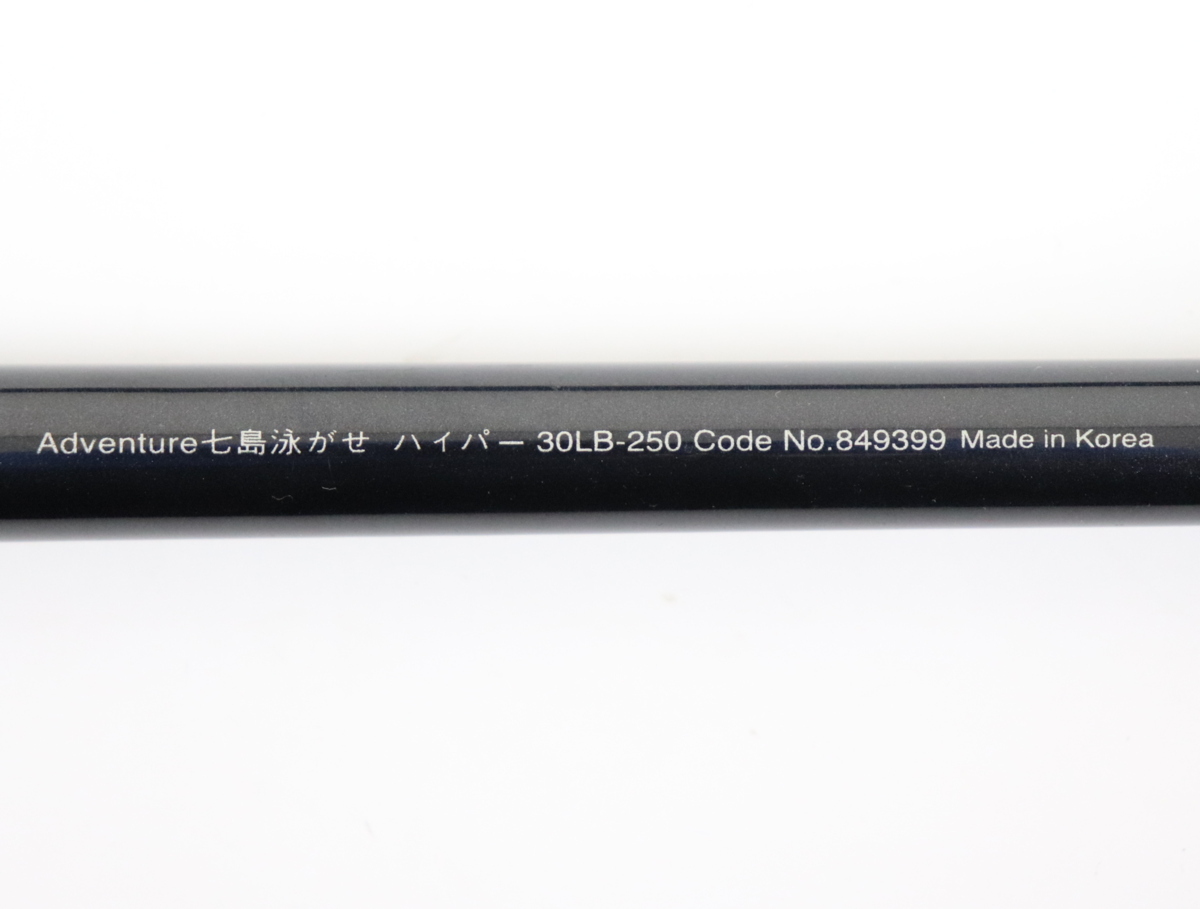 リョービ アドベンチャー 七島泳がせ ハイパー 30LB-250 Yahoo