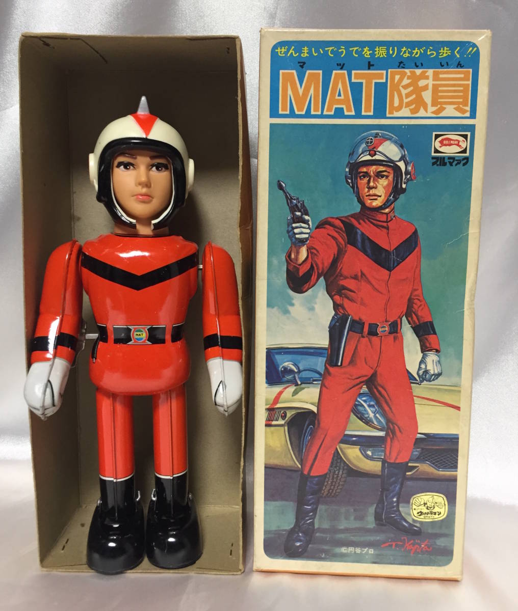 ブルマァク ブリキ ソフビ ウルトラマン - ゼンマイ歩行 当時物 MAT 