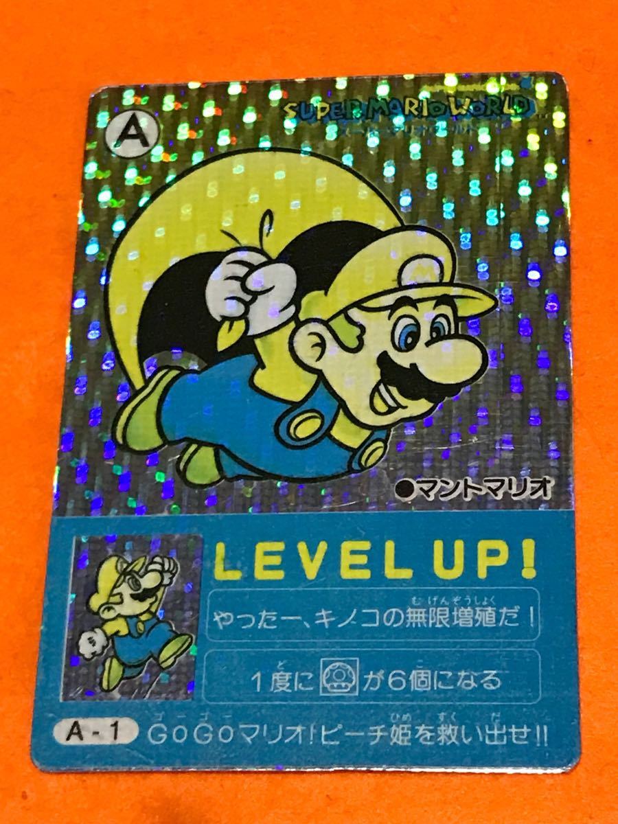 スーパーマリオワールド カードダス ミニコロ A-1 ドットタイプ 激レア