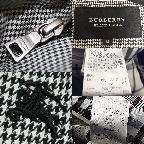 ☆ホース刺繍＆ノバチェック☆美品 バーバリーブラックレーベル