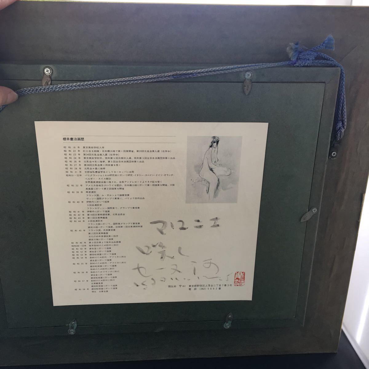 油絵 櫻井慶治 「マロニエ咲しセーヌ川」_5