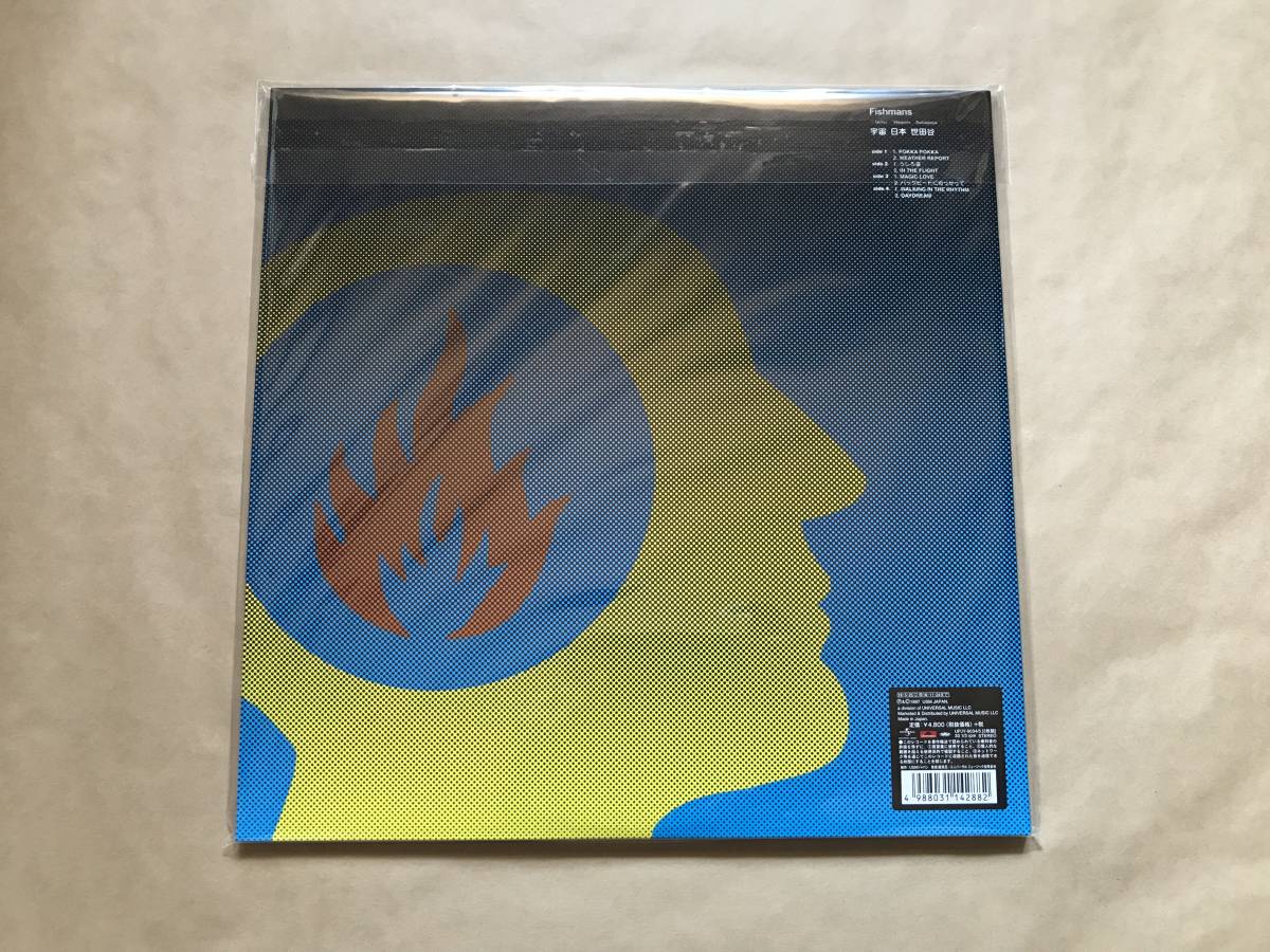 レア◇フィッシュマンズ / 宇宙 日本 世田谷 LP 2016年再発盤 Fishmans 