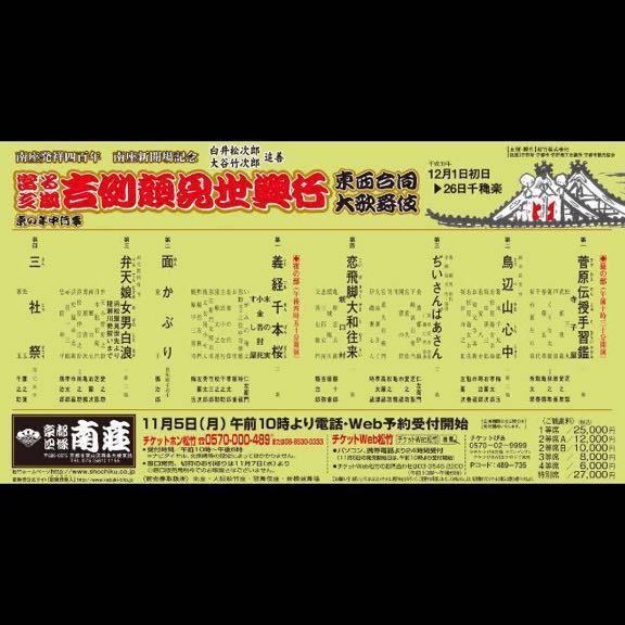 歌舞伎座さよなら公演 第五巻 dvd-box | BRICKSTOPEDGE.COM