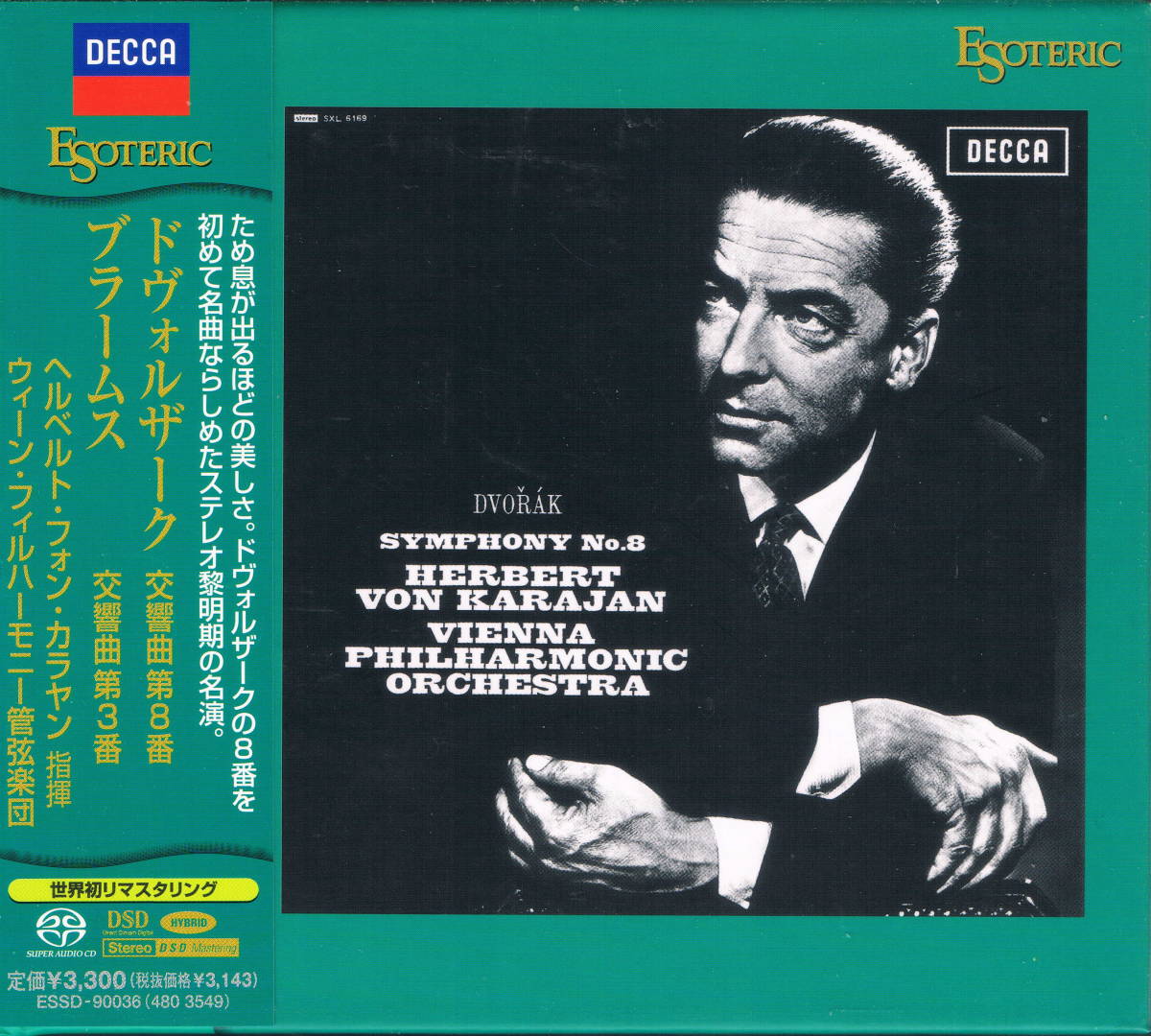 ESOTERIC SACD ESSD90036 DVORK Symphony No.8 BRAHMS Symphony No.3