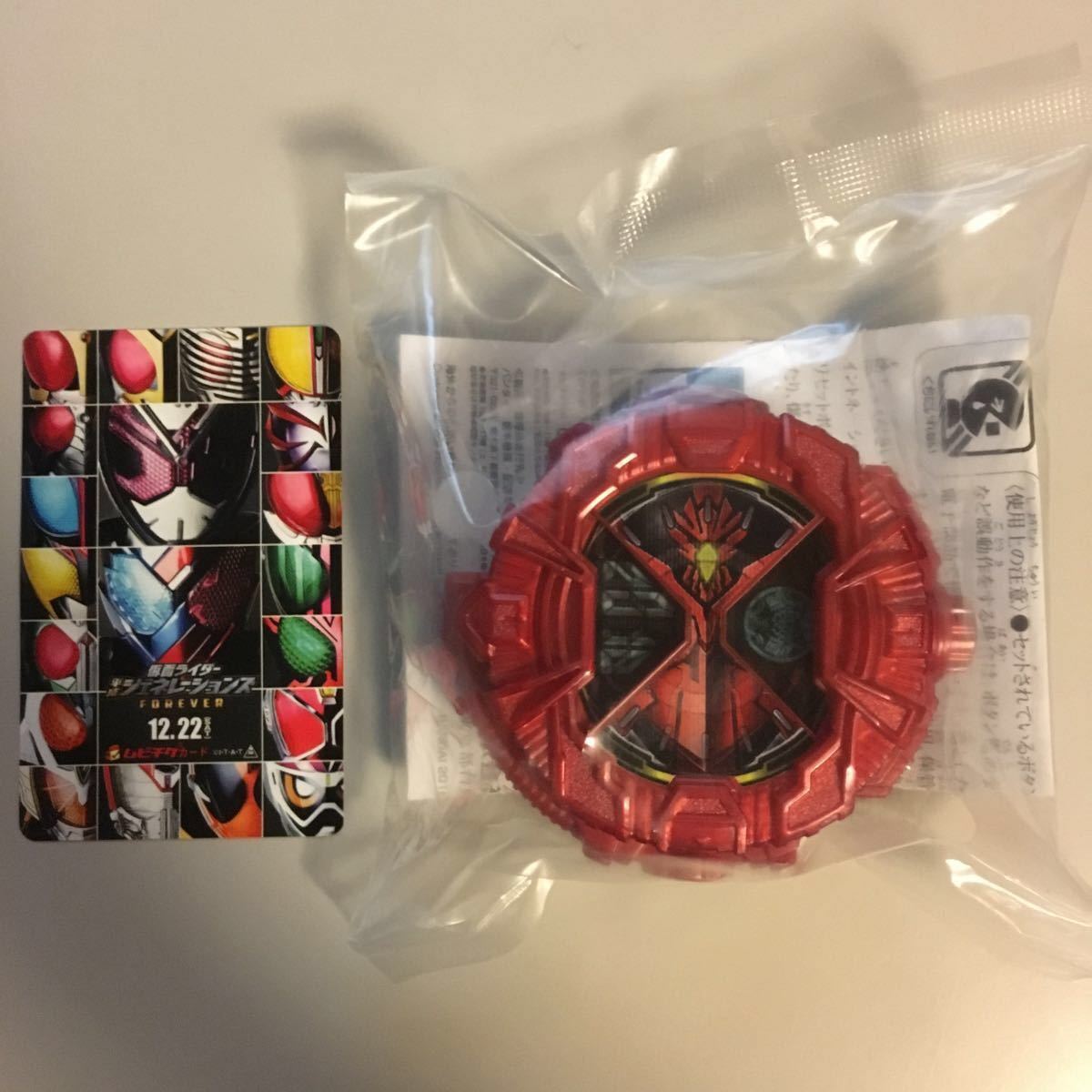 未開封 仮面ライダージオウ DXオーズタジャドルコンボライドウォッチ 映画ムビチケ有 親子ペア_1