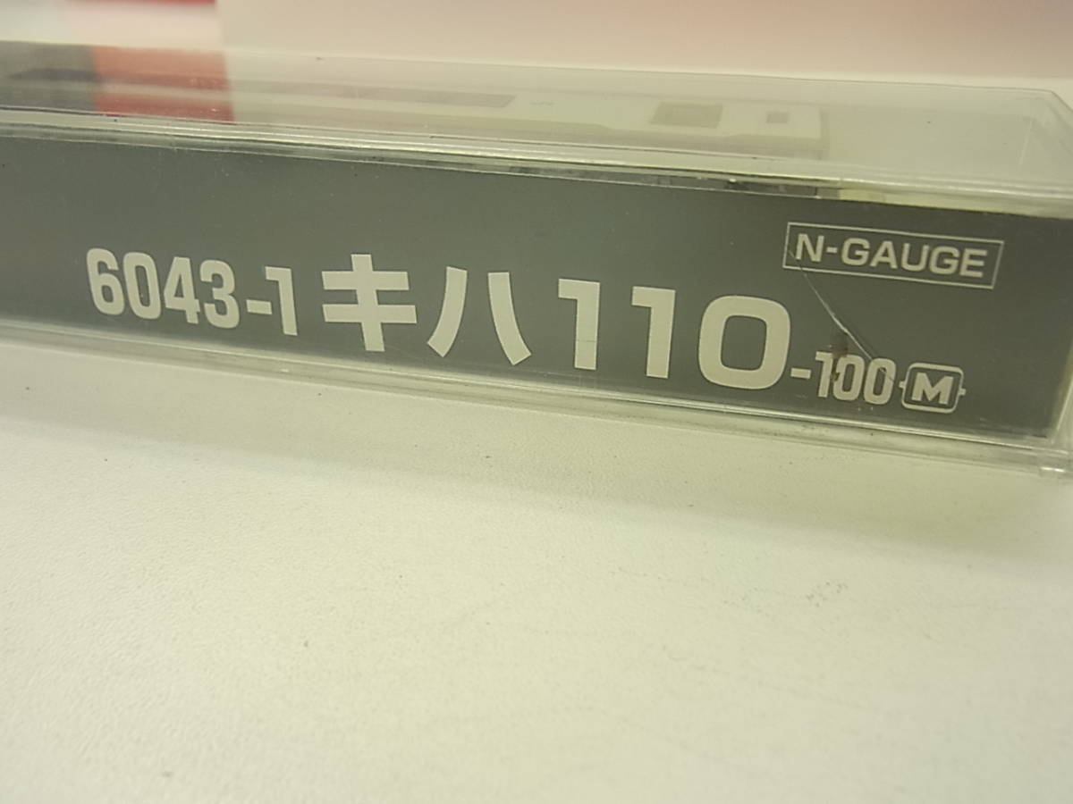 KATO 6043-1 キハ110-100（M・動力車） 【公式通販】
