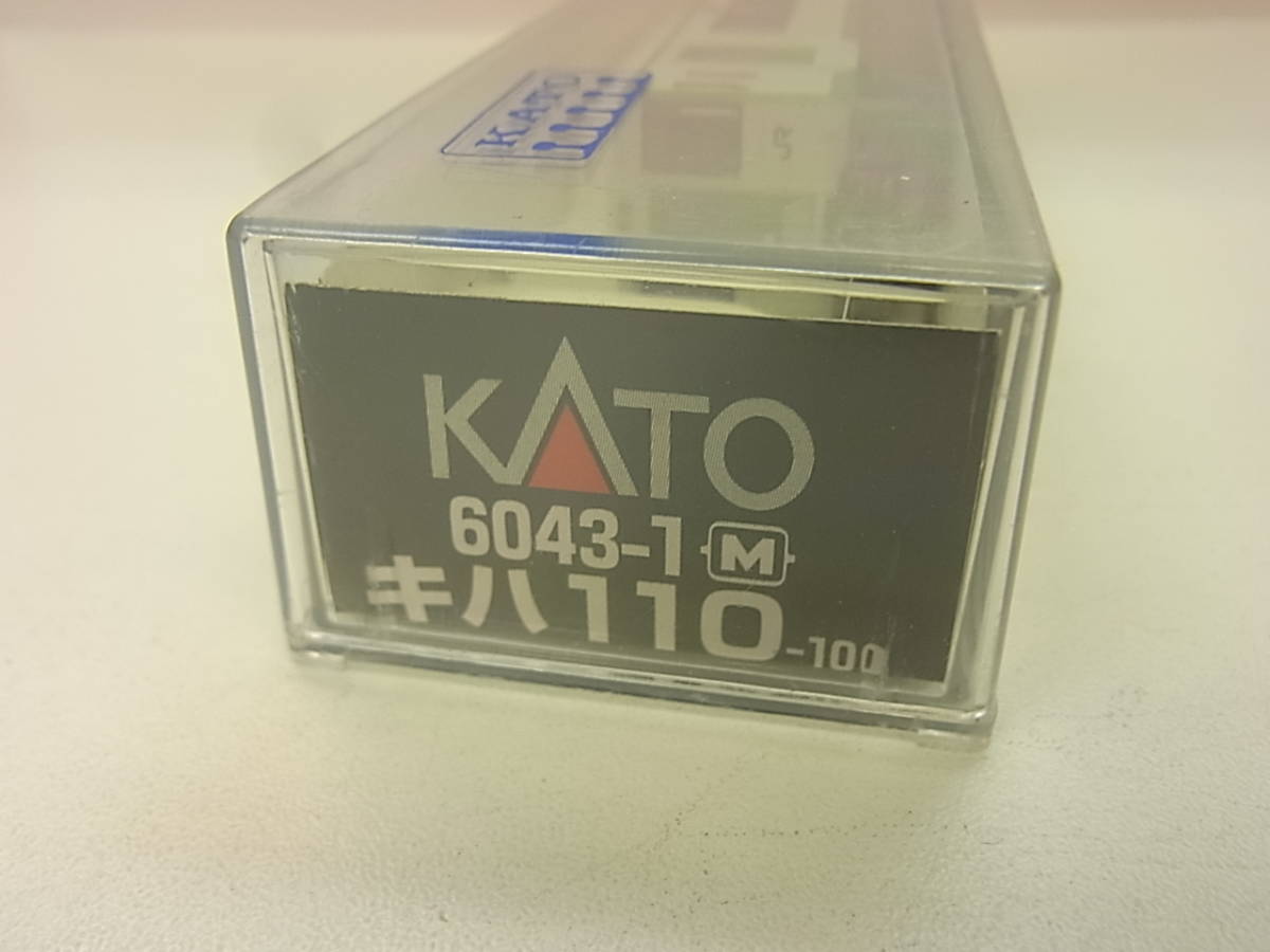 KATO 6043-1 キハ110-100（M・動力車） 【公式通販】