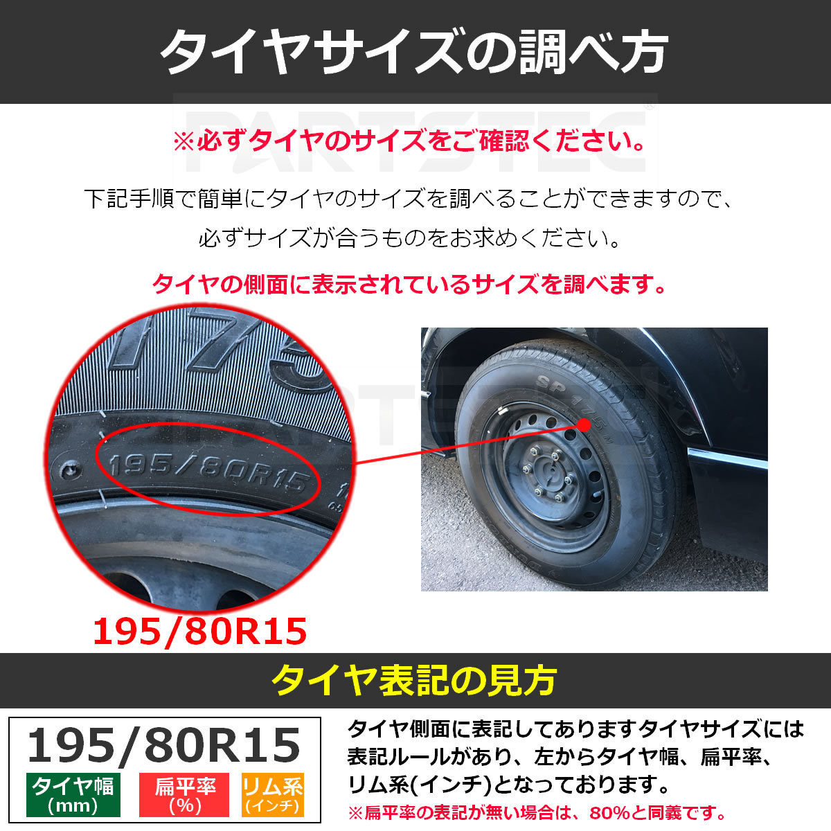 スノーソック タイヤ チェーン 非金属製 N Box N Van スペーシア カスタム ワゴンr スティングレー 155 65r14 在庫有 簡単装着 27 3 Ka71 非金属チェーン 売買されたオークション情報 Yahooの商品情報をアーカイブ公開 オークファン Aucfan Com