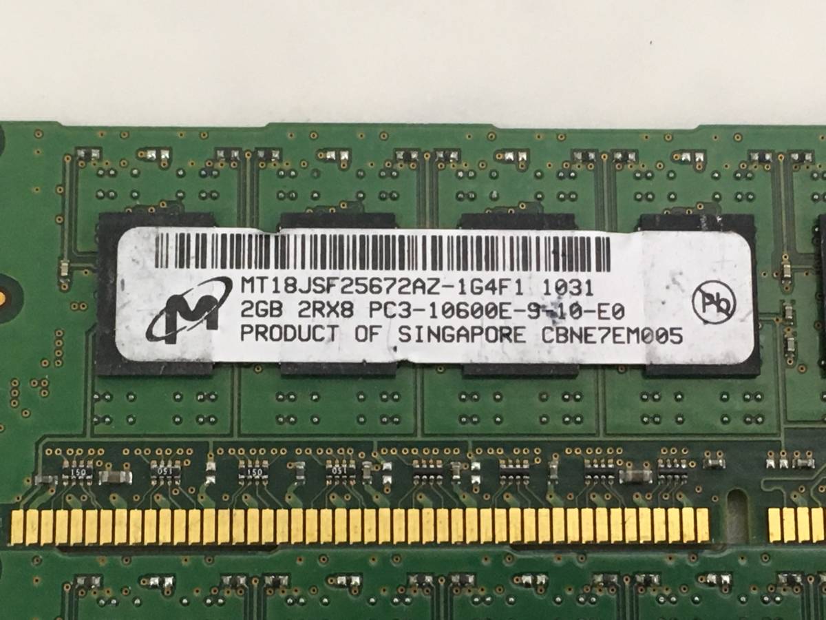 DDR3 ddr3 2GB 2GB（増設メモリ｜PCパーツ）：パソコン・周辺 メモリ 
