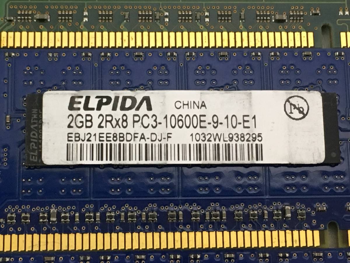 DDR3 ddr3 2GB 2GB（増設メモリ｜PCパーツ）：パソコン・周辺 メモリ 