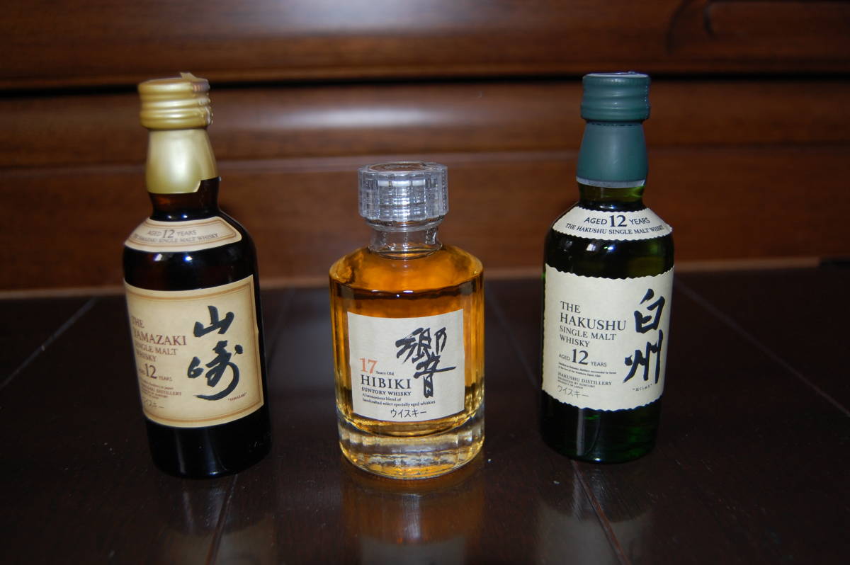 か*い様 響 12年 50ml 山崎 12年 50ml セット [オマケつき] HIBIKI
