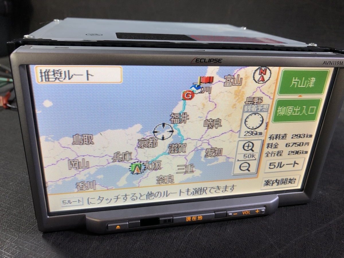 イクリプス AVN119M メモリーナビ ECLIPSE（イクリプス） ⁄ 富士通テン