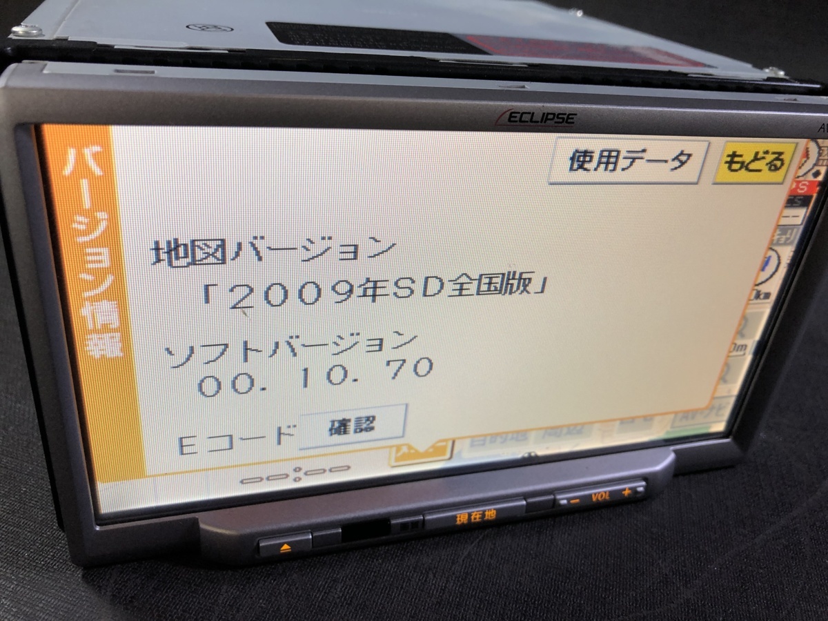 富士通テン ECLIPSE（イクリプス） メモリーナビゲーション内蔵