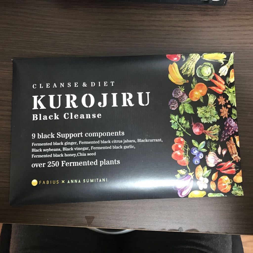 クロジル  黒汁 KUROJIRU 30包 10箱セット クロジル 黒汁 KUROJIRU 30包 10箱セット 【公式通販】