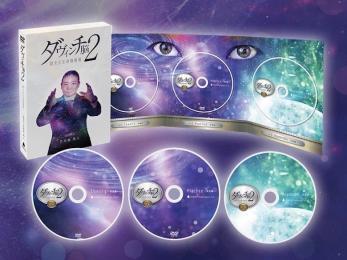 苫米地英人 ダヴィンチ脳2 特殊機能音源 IQアップ 問題解決力記憶力w
