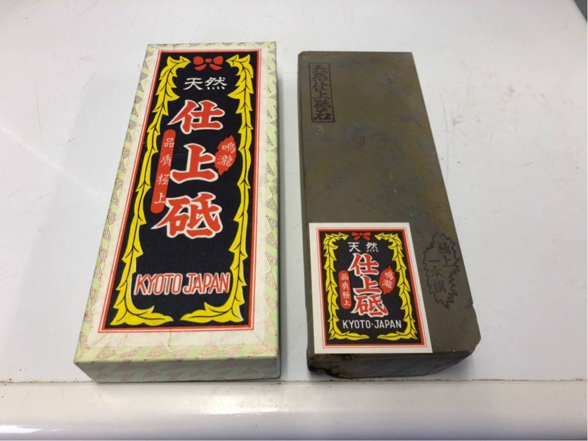 100円スタート！ 新品未使用 ラベル 箱付き 天然砥石 仕上げ砥 灰色 蓮華？紅葉？ 198.74.30 1.09Kg