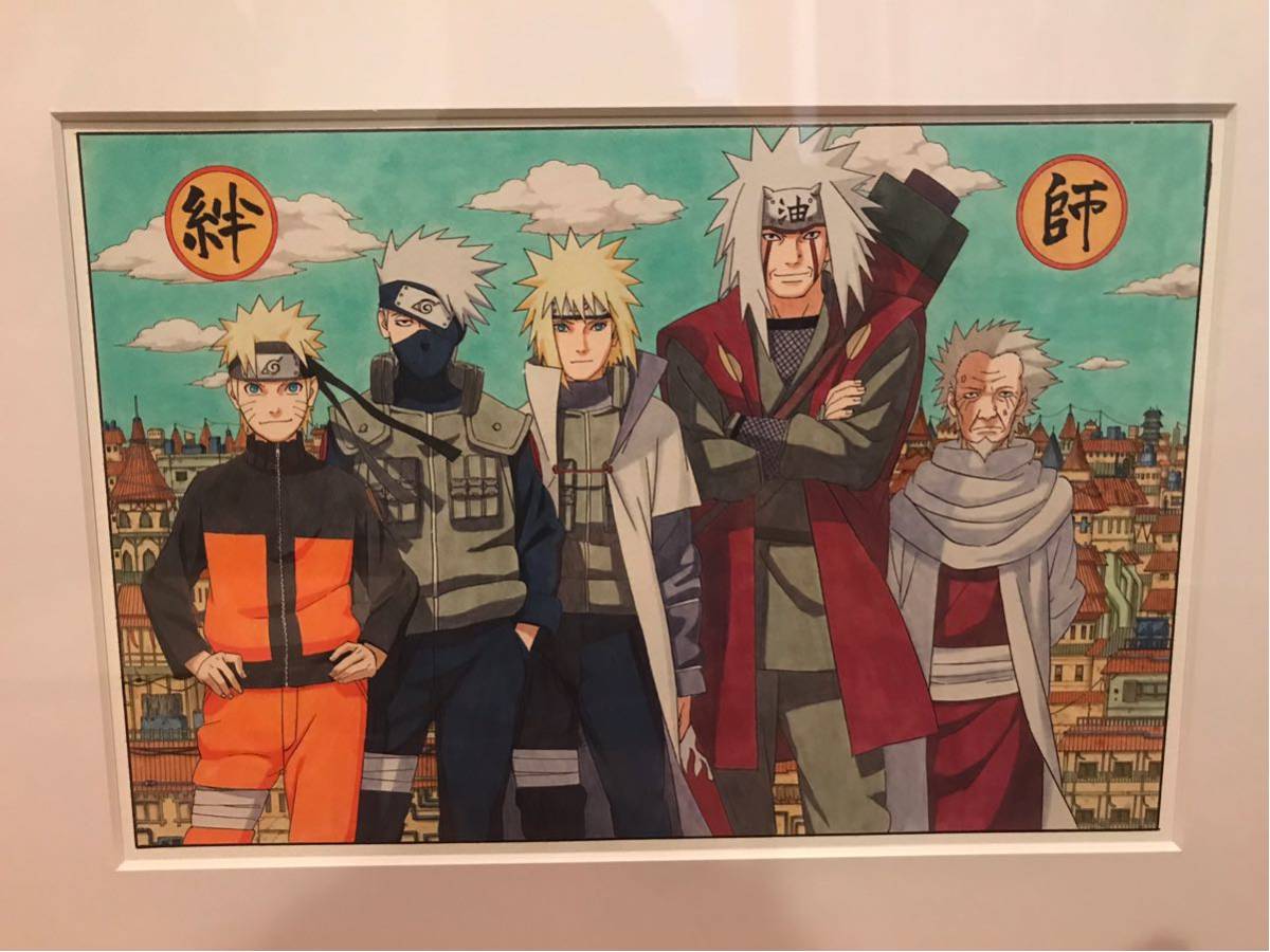 NARUTO（ナルト） 岸本斉史 ジャンプフェスタ2009高級複製原画 【公式