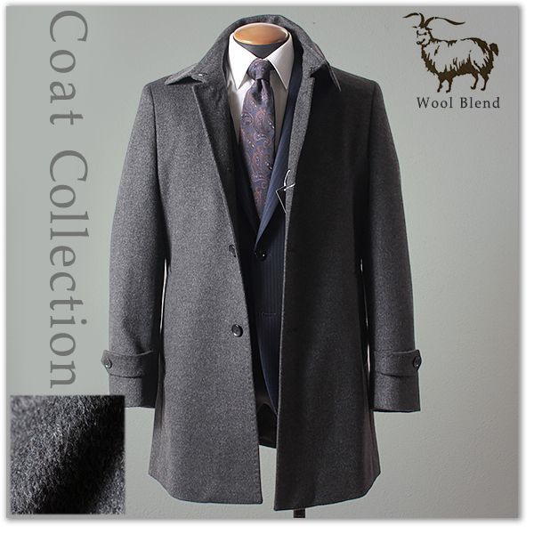 【新品】上質 ウール混 起毛 ステンカラーコート / 濃灰 無地【Mサイズ】老舗紳士服メーカー 定49.000円 トラッドマン / TRD-3116 A2137