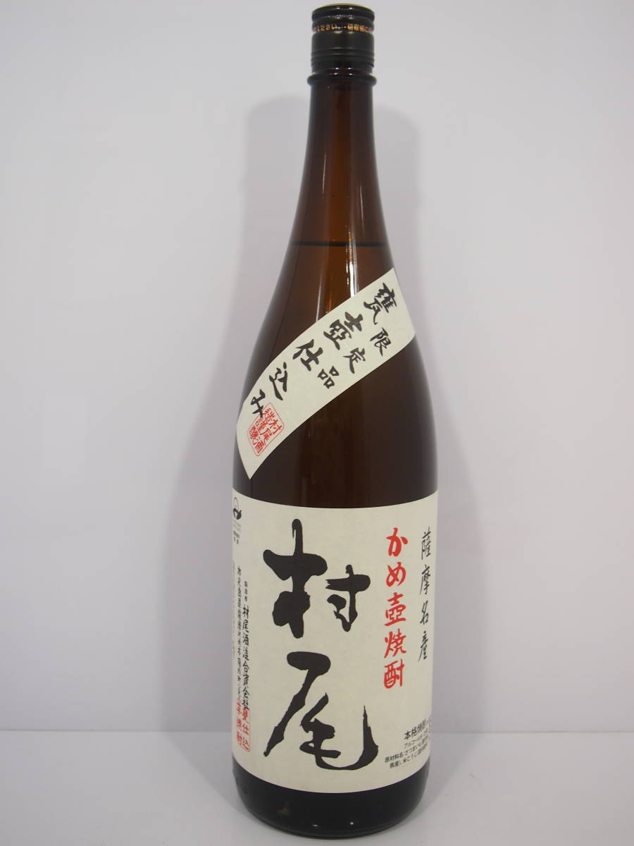 古酒 古酒未開栓 Hennessy BRAS ARME⁄ヘネシー ブラスアーム