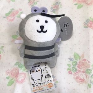 自分ツッコミくま ぬいぐるみのYahoo!オークション(旧ヤフオク!)の相場